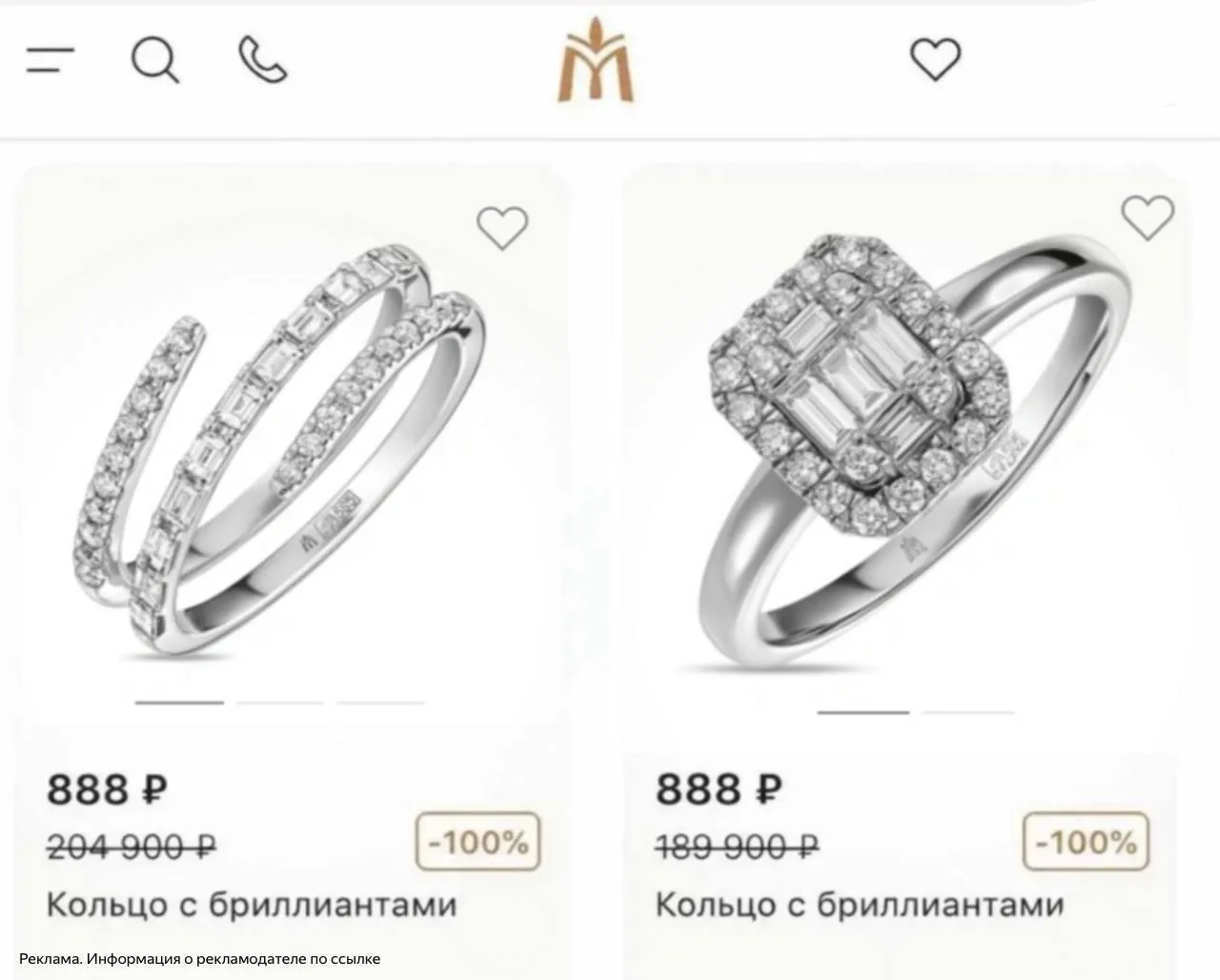 Попался глюк ‼️
Проверяйте у себя скорее 
↪️ [контакт скрыт]

🤞🏼верю что кому-то повезет
Реклама. 