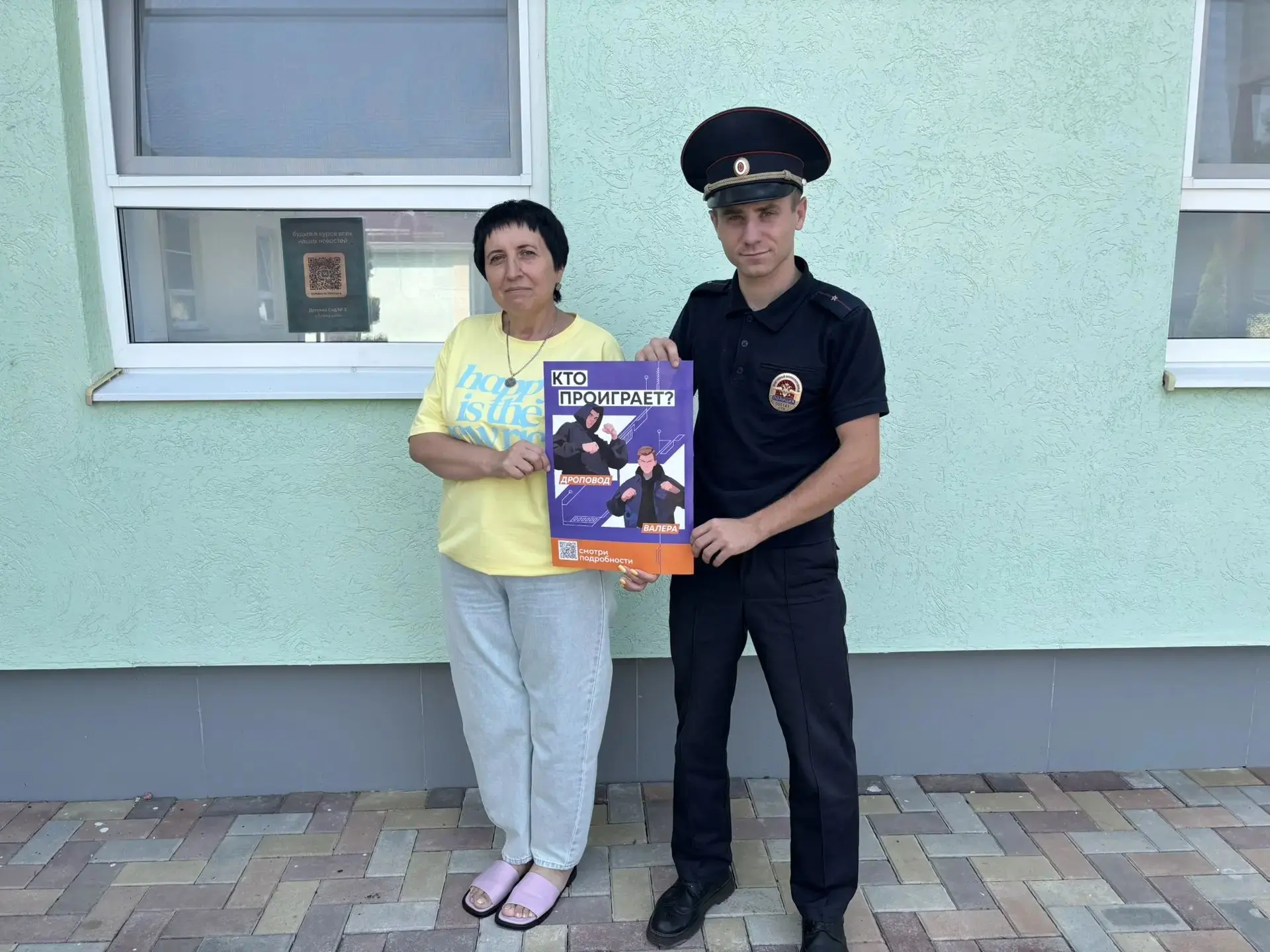В рамках оперативно-профилактического мероприятия по предупреждению преступлений с испо...