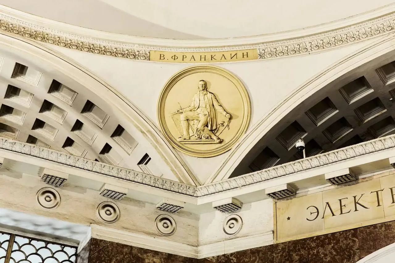 Как в метро появился Вениамин Франклин вместо Бенджамина