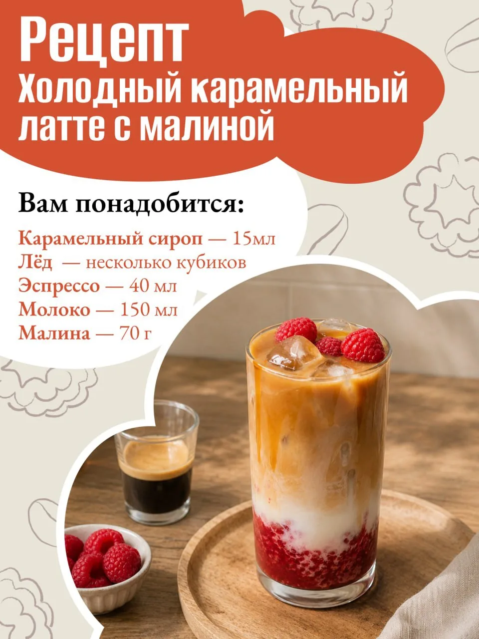 Успеваем насладиться уходящим летом до последнего глотка!