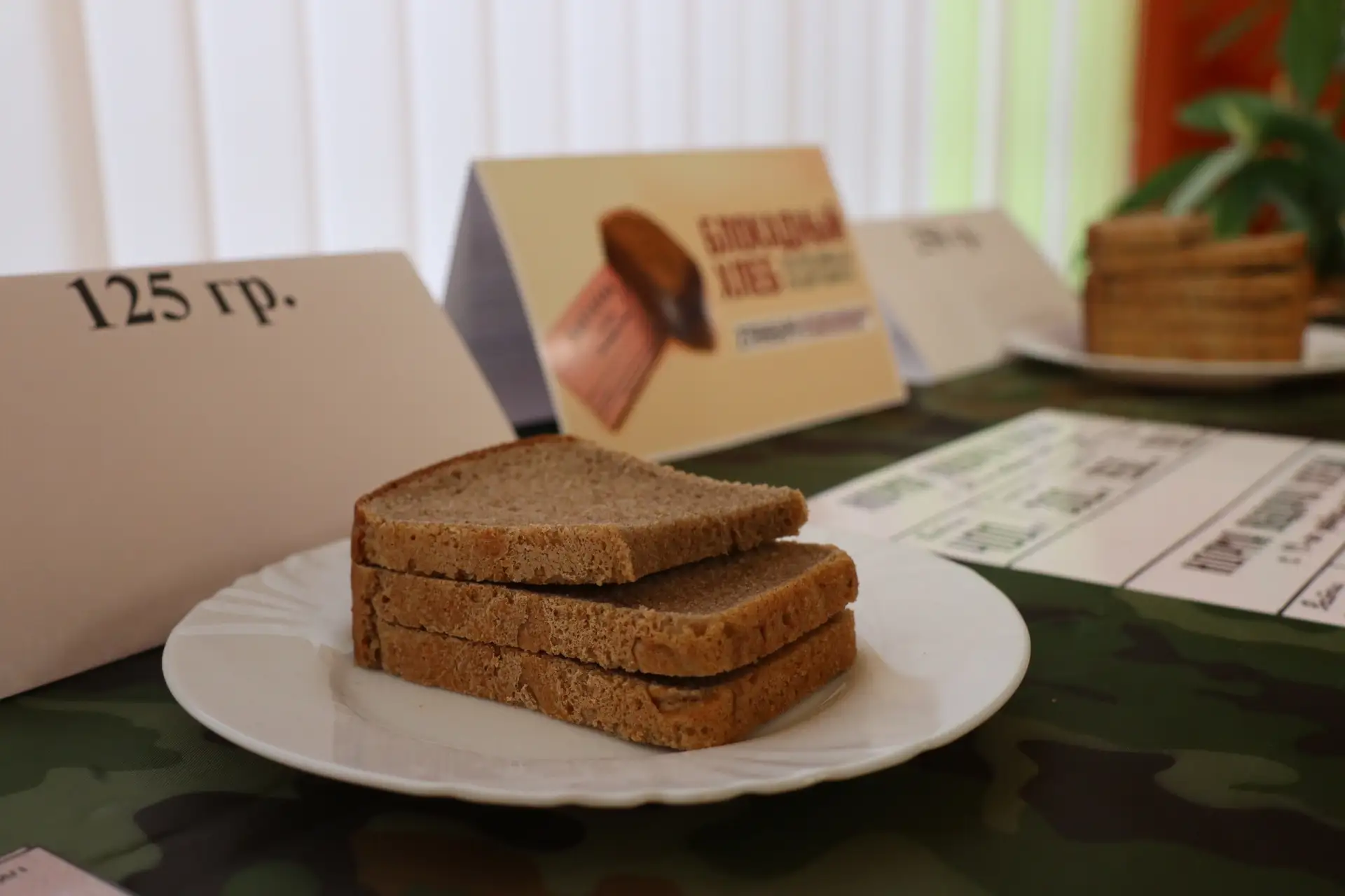 🥖 Обучающиеся нашей школы присоединились к акции «Блокадный хлеб». Активисты вместе с педагогами рас