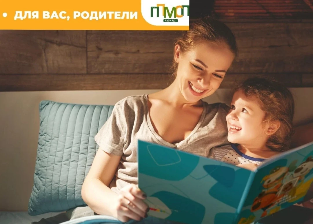 🟧Советы логопеда🟧
◻️Развиваем речь у самых маленьких◻️

🟩Мама и папа находятся в постоянном конта