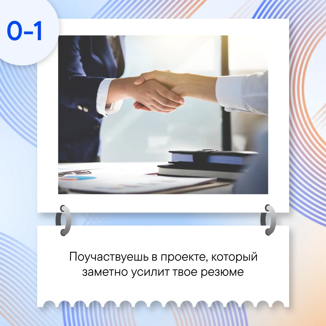 Новый учебный год уже завтра — самое время узнать, что он тебе принесет 🔮
