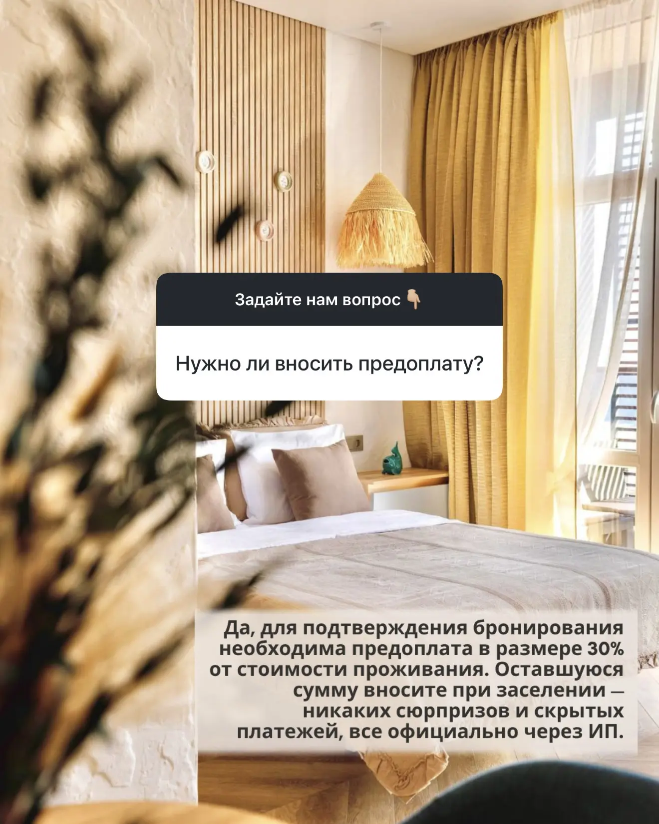 Мы любим, когда вы задаете нам вопросы, честно🤗 Но есть несколько, которые повторяются...