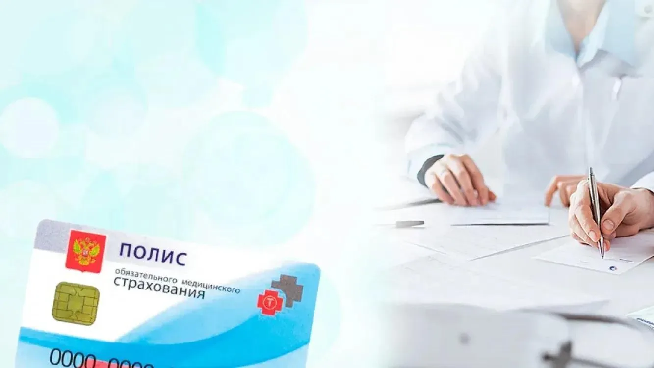 🎓 Медицинская помощь по ОМС: всё, что нужно знать студенту при переезде в другой регио...
