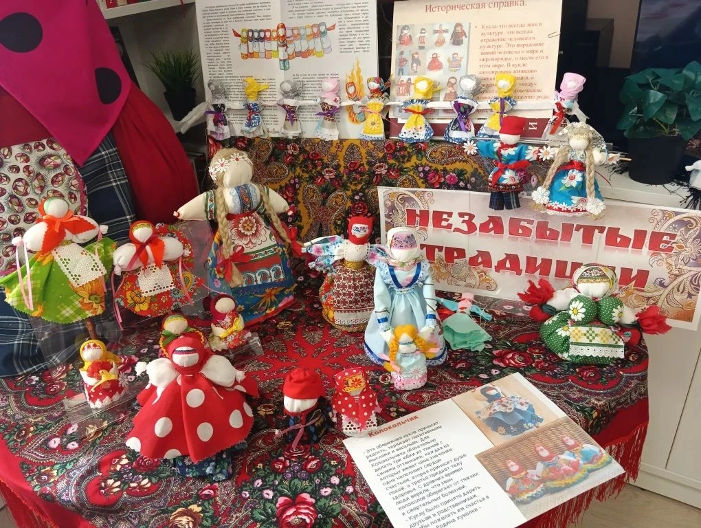 Издавна на Руси женщины мастерили куколок, которые были призваны оберегать и хранить сч...