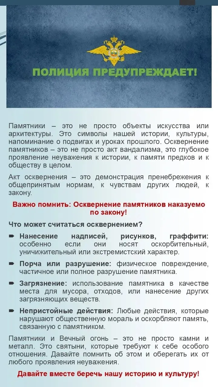 Медиа публикации