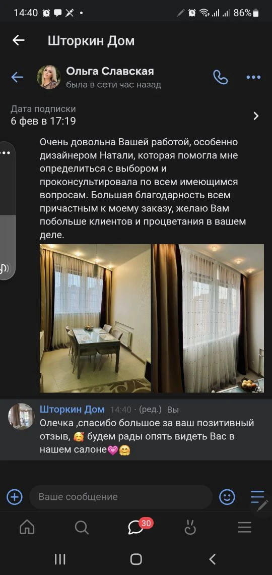 🔥🔥🔥Ваши фотоотчеты и отзывы, самая лучшая награда, дорогие наши клиенты🤗🤗♥️♥️😘😘 Благодарим за