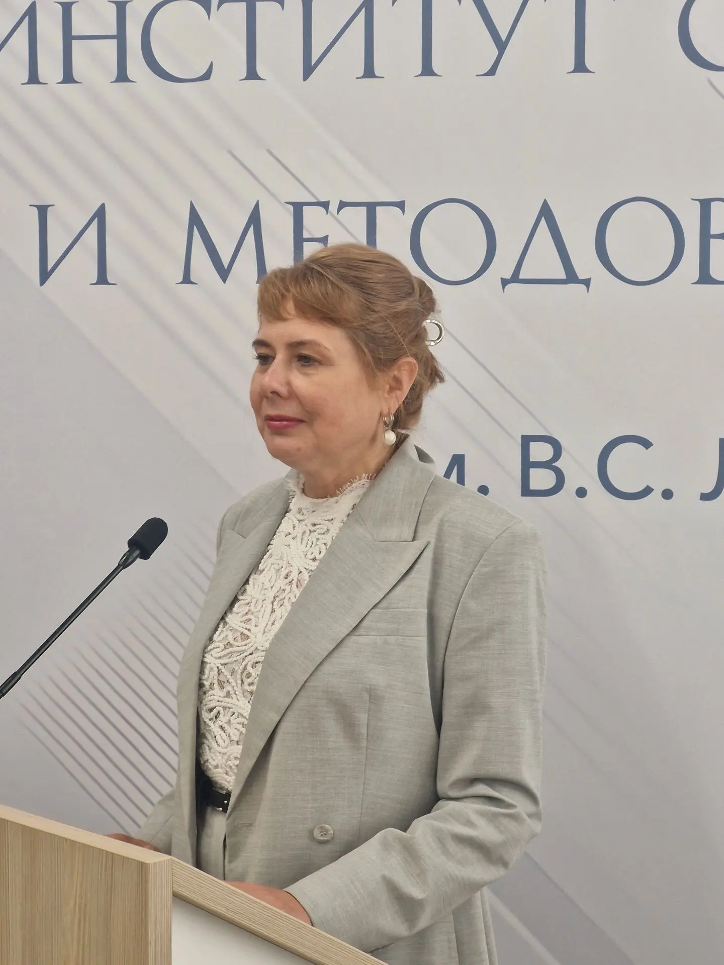 🧪На всероссийском уровне в Москве продолжается обсуждение предложений по обновлению федеральной рабо