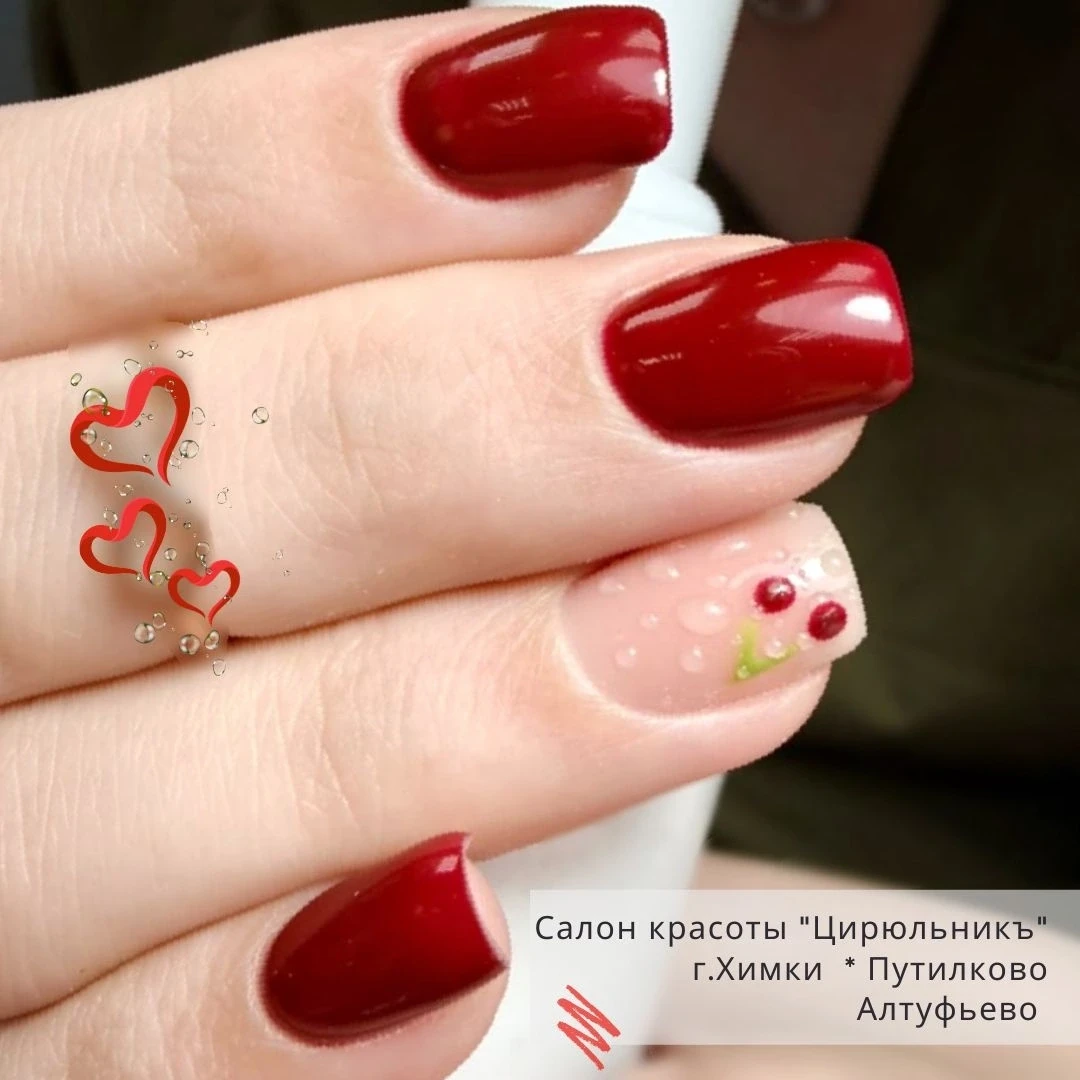 💫 Стильный глянцевый маникюр в насыщенном винно-красном оттенке с оригинальным акцентн...