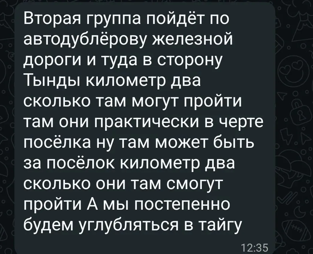 Не прекращаются поиски пропавшего в посёлке Дипкун Тындинского МО 58 летнего Горо Сергея Васильевича