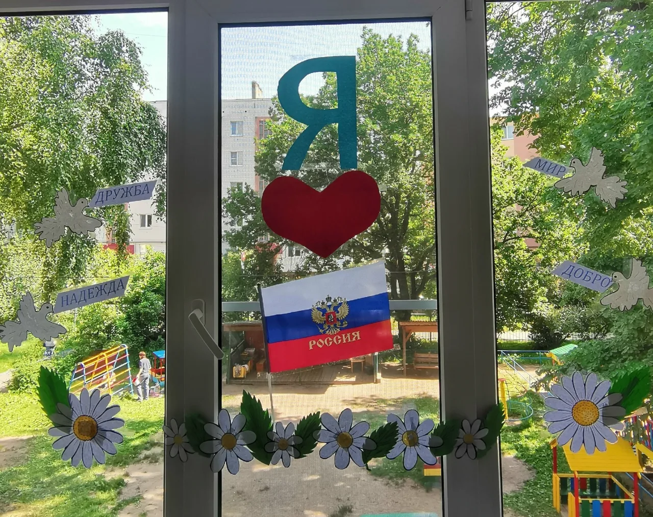 Ежегодно, накануне праздника Дня России, проходит Всероссийская акция "Окна России".
🇷🇺 Наш детски