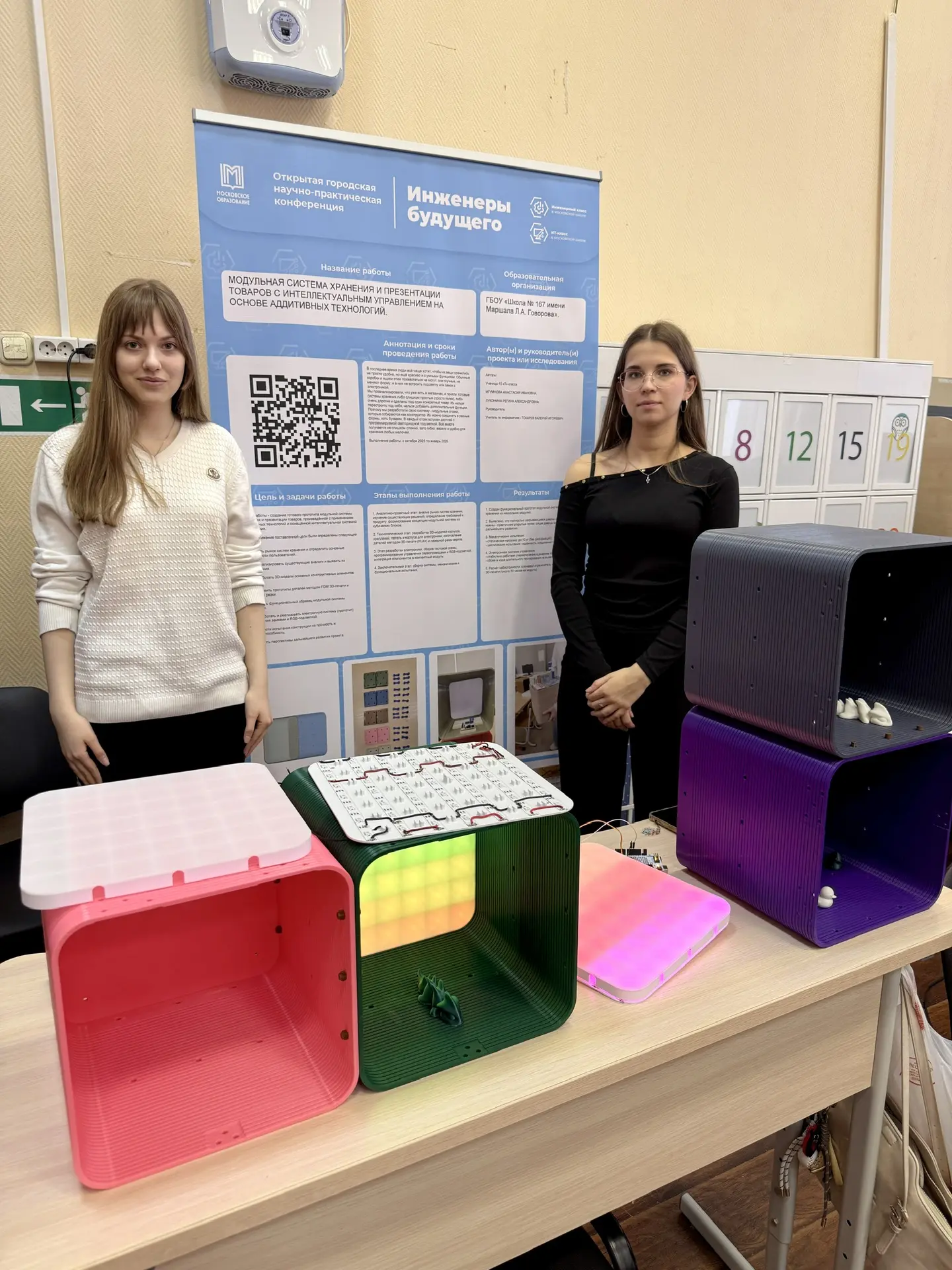 🎓 «Поступай в предпроф»: день открытых дверей в нашей школе.  18 апреля мы с радостью распахнули две