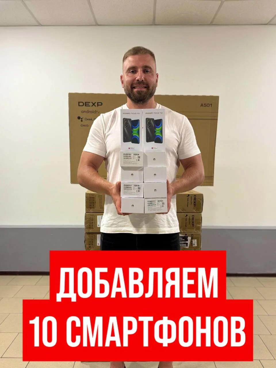 ДОБАВЛЯЕМ 10 СМАРТФОНОВ💥6 ДНЕЙ ДО СТОПА ПРОДАЖ❗️