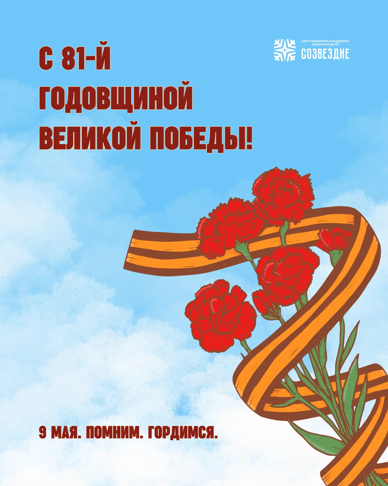 Дорогие соотечественники!