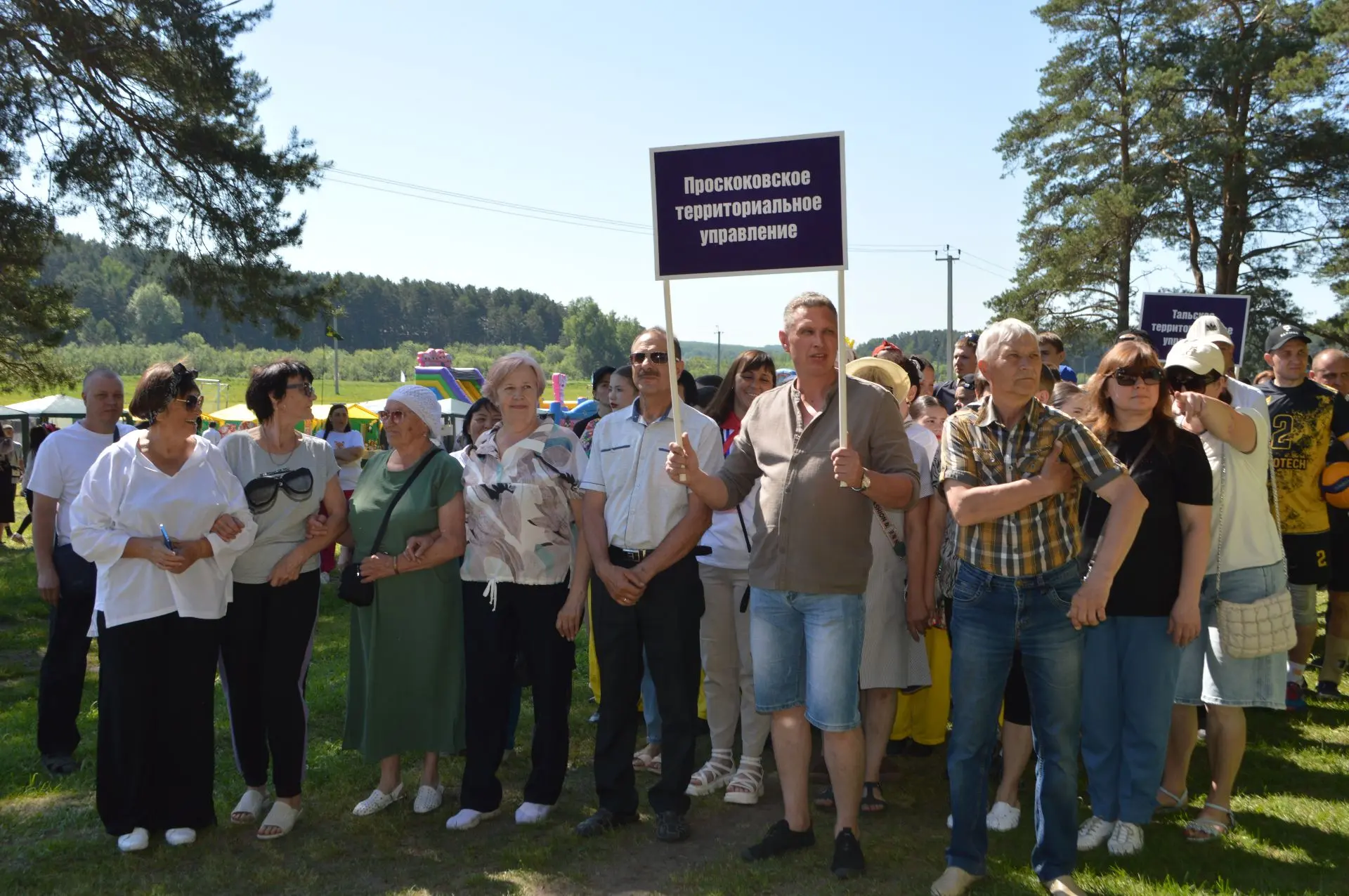 6 июня 2026 на берегу реки "Лебяжья" села Проскокова проходило празднование "Дня Юргинс...