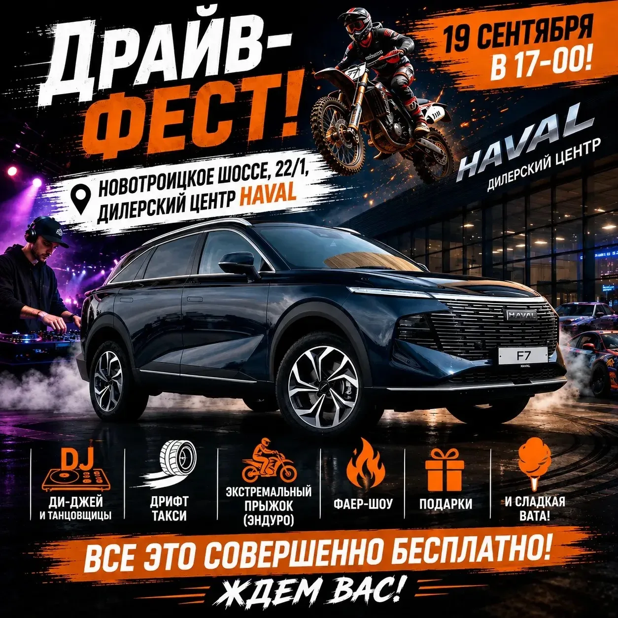 Готовы к порции адреналина? 🔥🏎️
