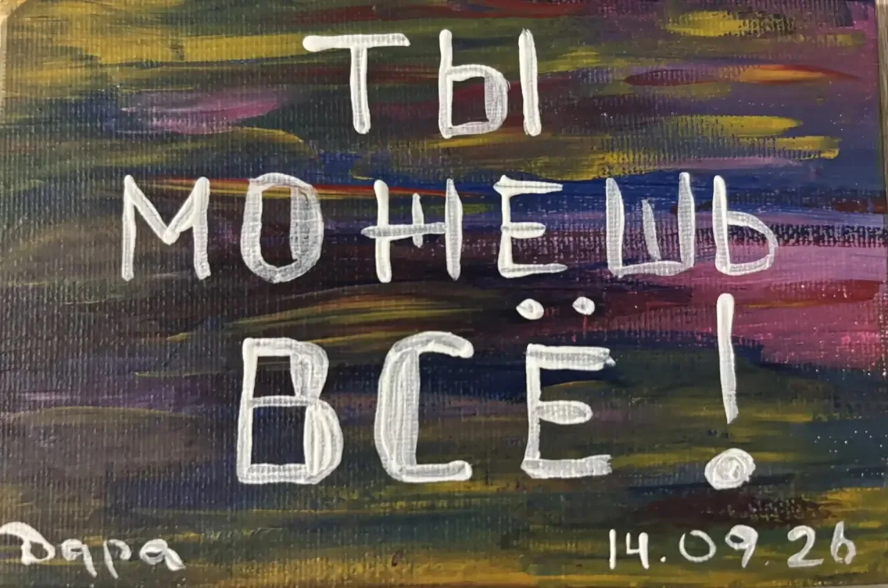 Подарок 💝 на вечер глядя ❤️‍🔥
