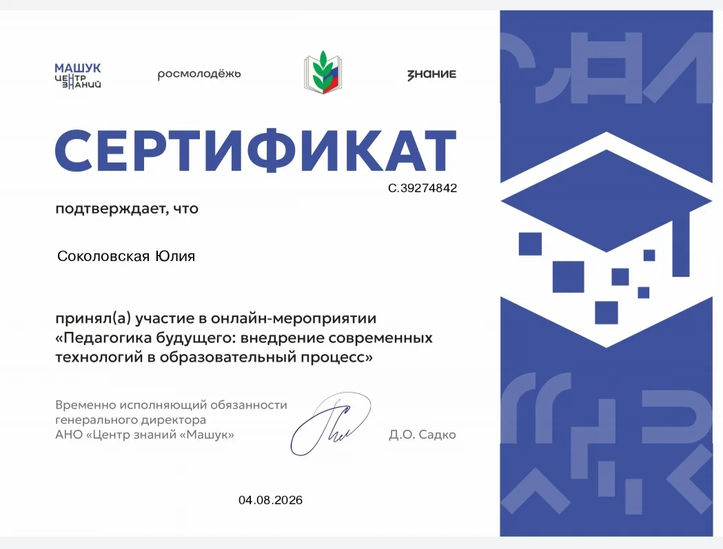 Медиа публикации