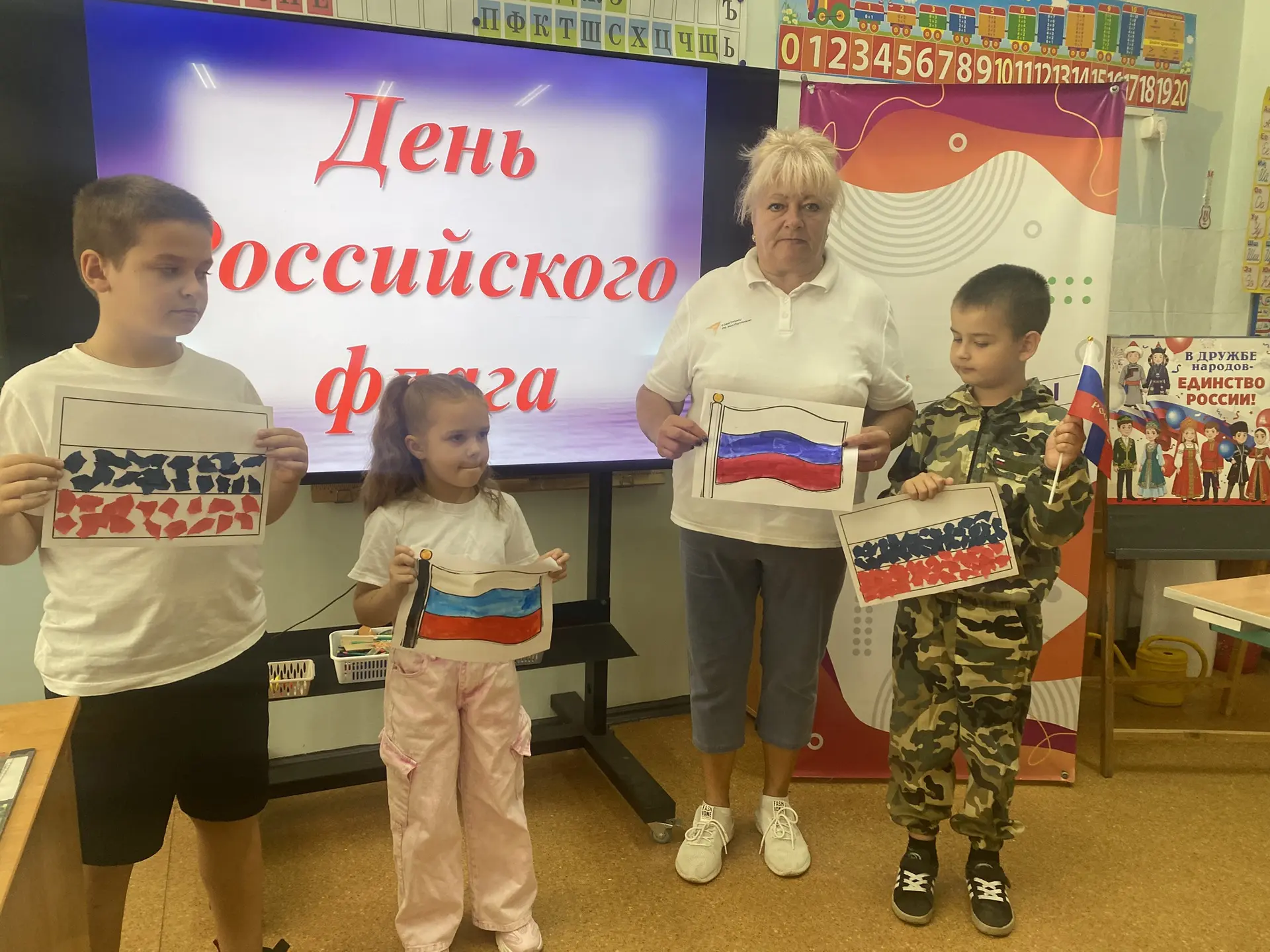 🎉 22 августа — День Государственного флага Российской Федерации! 🇷🇺