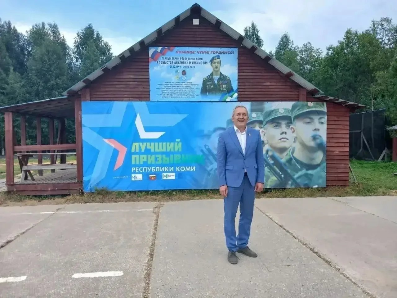 Состоялся рабочий визит депутата Государственного Совета Республики Коми от фракции «Ед...
