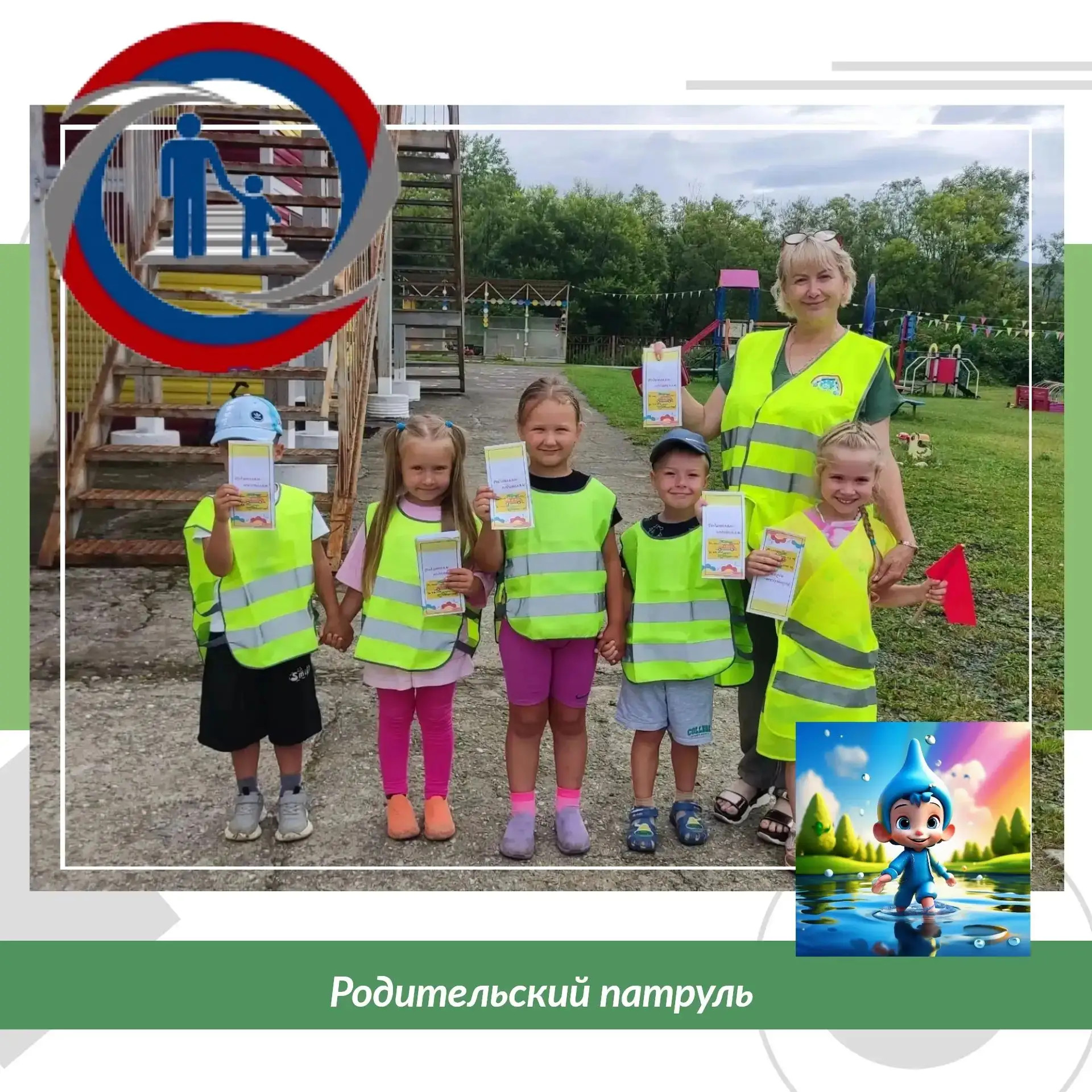 📍В рамках профилактики детского дорожно-транспортного травматизма в нашем детском саду...
