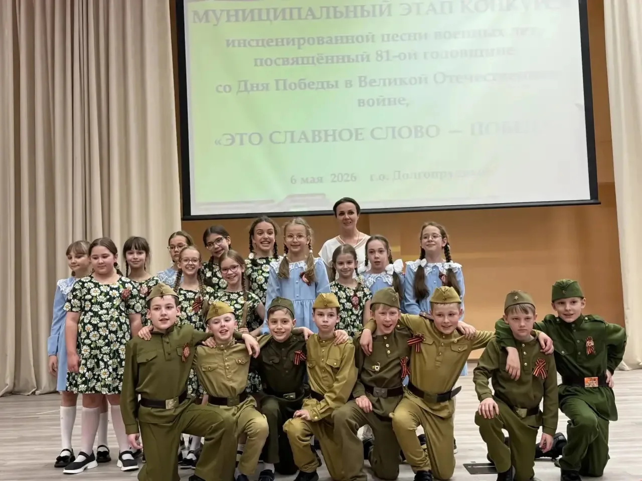 Это славное слово Победа📣  🗓️6 мая ученики 3 «А» класса МАОУ СОШ №17 приняли участие в муниципальном
