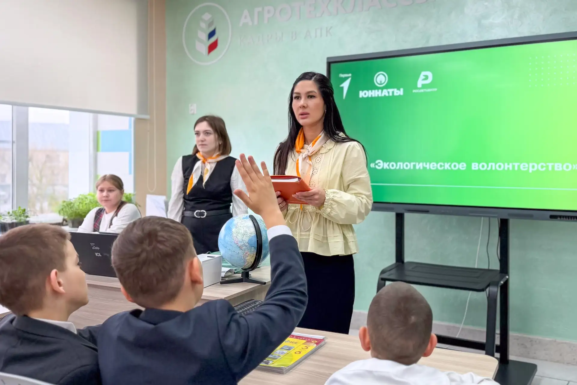 В преддверии Всемирного дня Земли «Навигаторы детства» совместно с Движением Первых провели мероприя