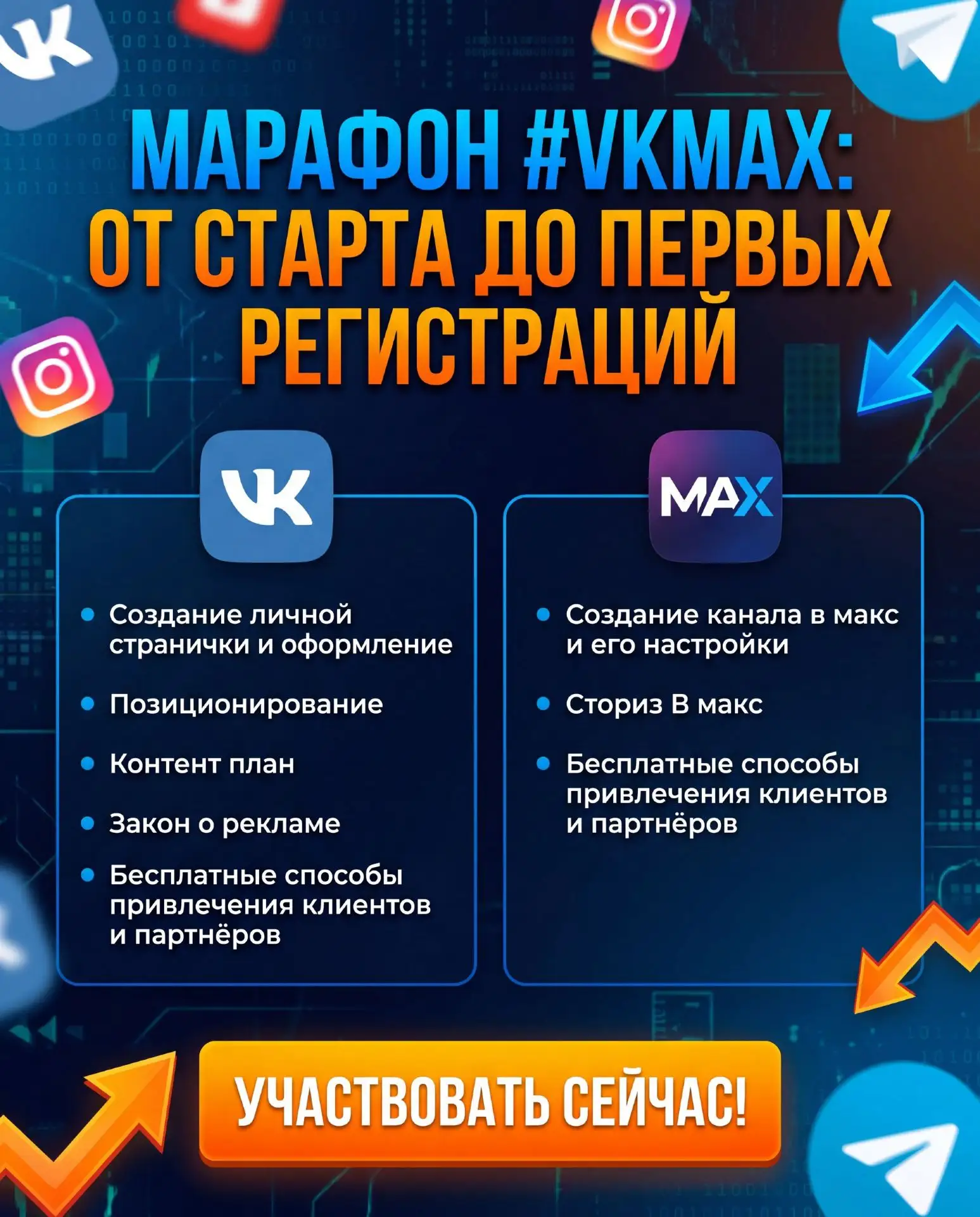 Много училась - наполнялась...