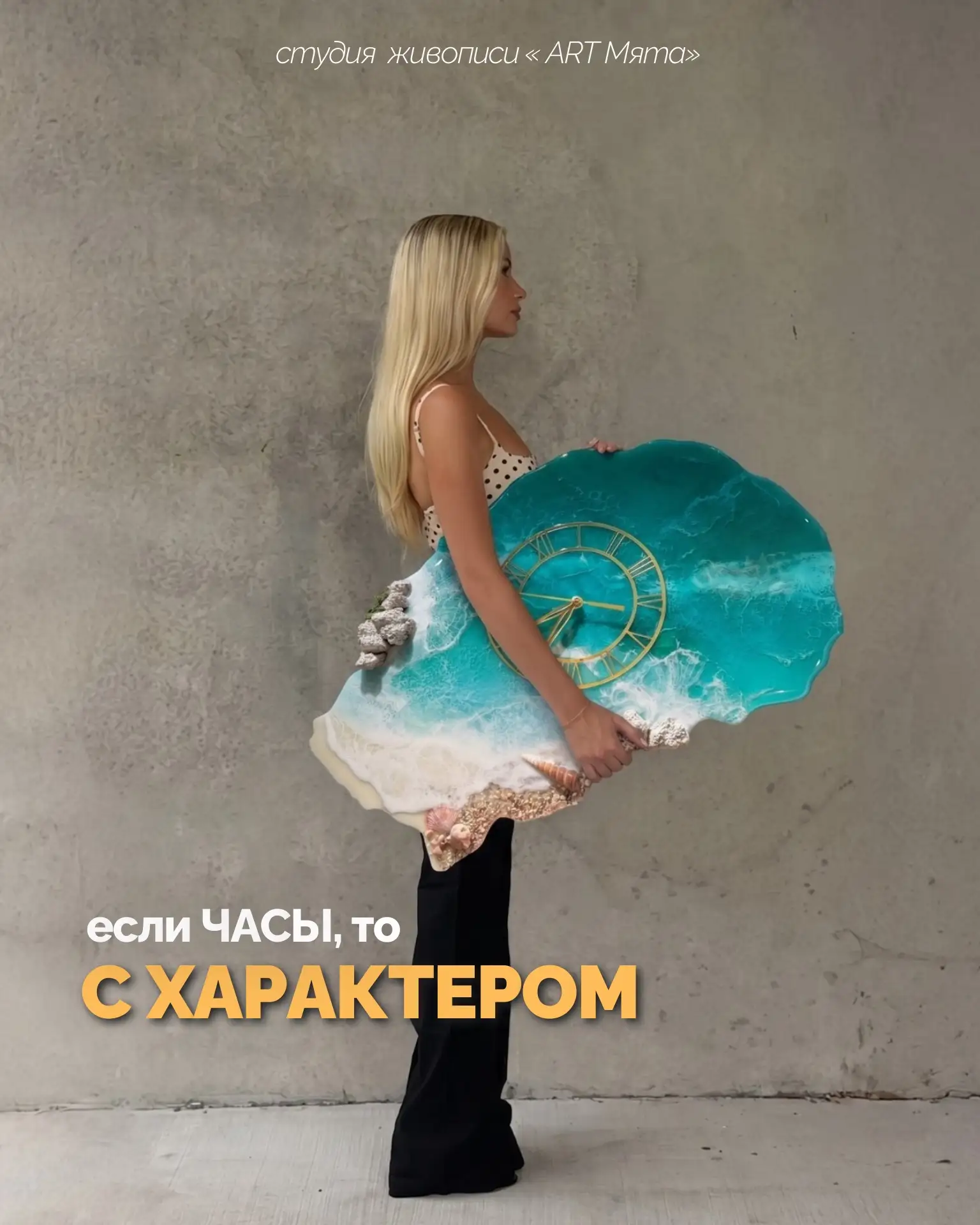 Когда декор перестаёт быть «просто красивым» и становится УНИКАЛЬНЫМ✨
