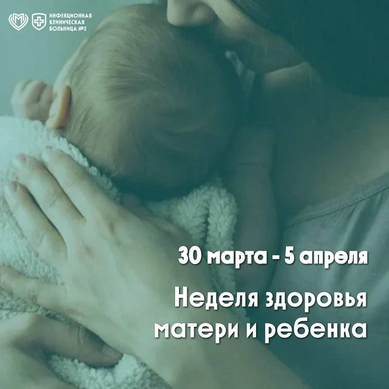 До рождения: