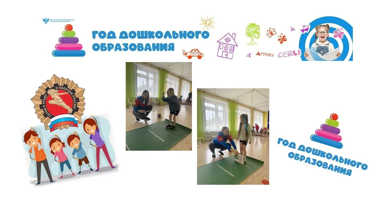 18 мая 2026 г. воспитанники  старшей группы «Чебурашка»  МБДОУ № 3 «Ласточка»  дружно п...