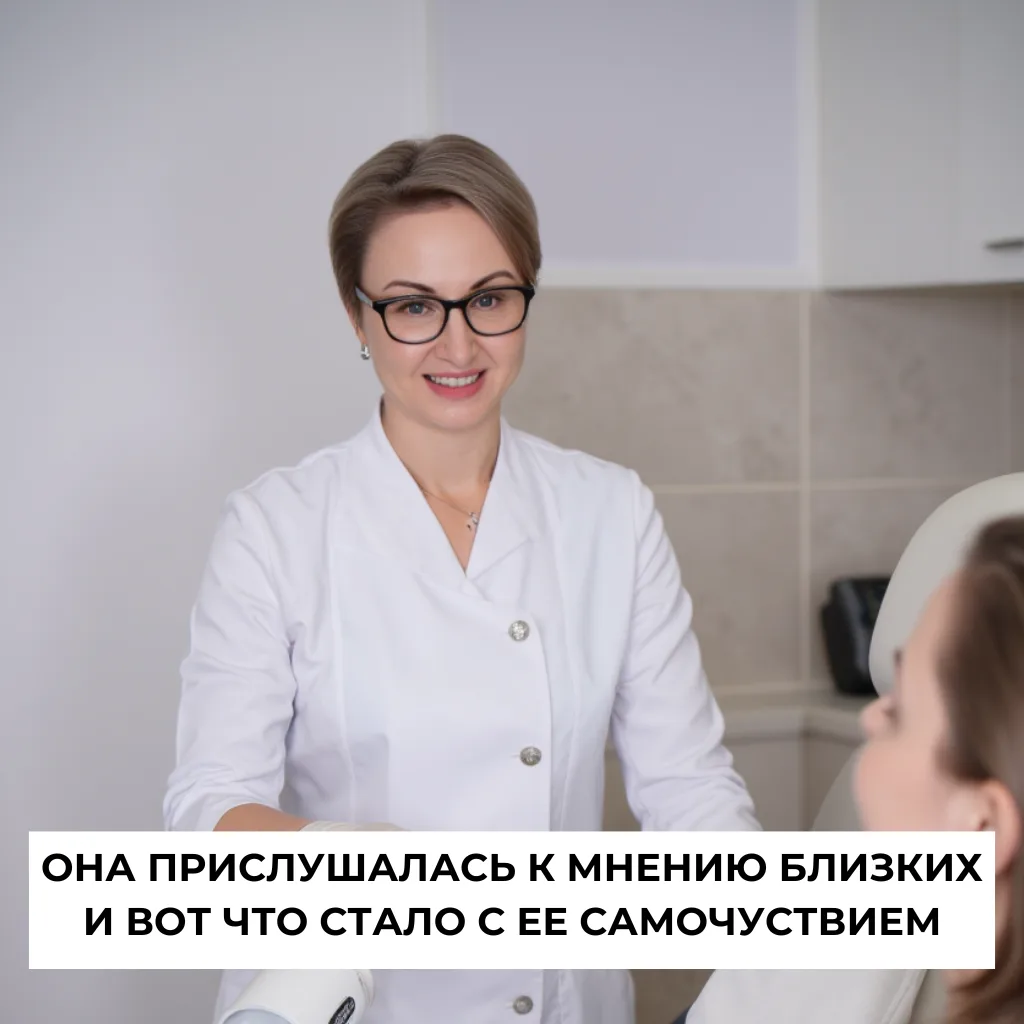 Сегодня расскажу вам историю моей пациентки Юлии (имя и возраст изменены), в которой, я...
