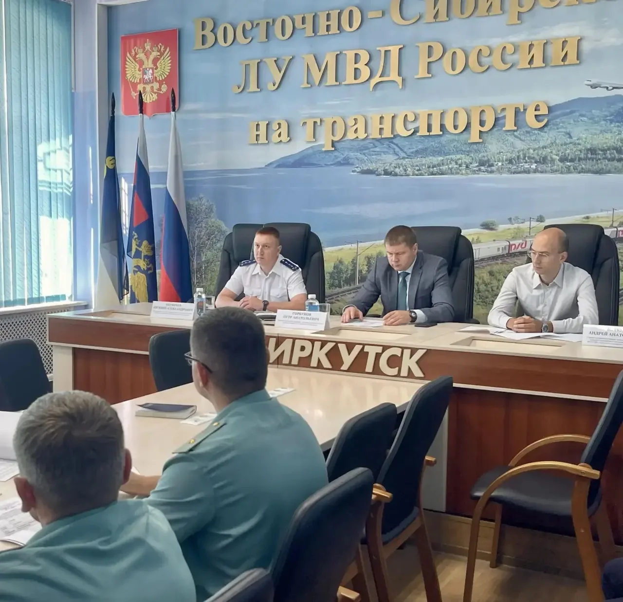 Восточно-Сибирской транспортной прокуратурой принято участие в проведении семинара в Во...