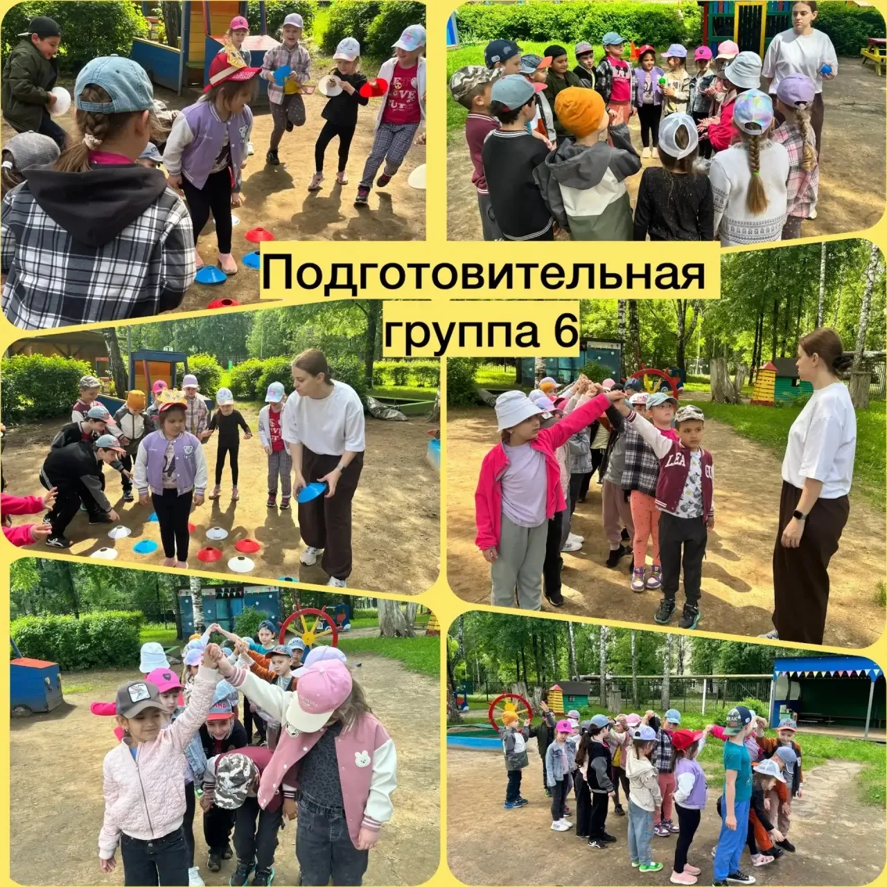 Физическое развитие воспитанников дошкольного отделения 26 👫💪🏻