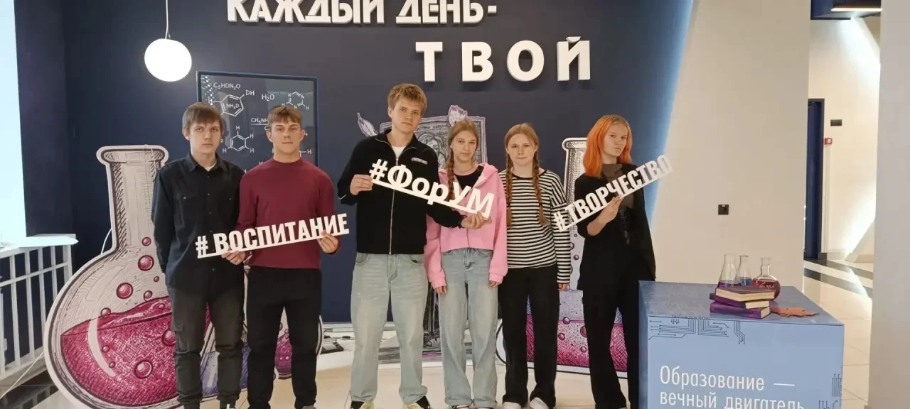 30 сентября ученики 10–11 классов посетили очередные интереснейшие лекции в ивановском ...