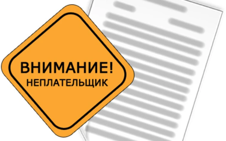 Уважаемые жители города Венёва и Венёвского района, имеющие задолженность по статьям "В...