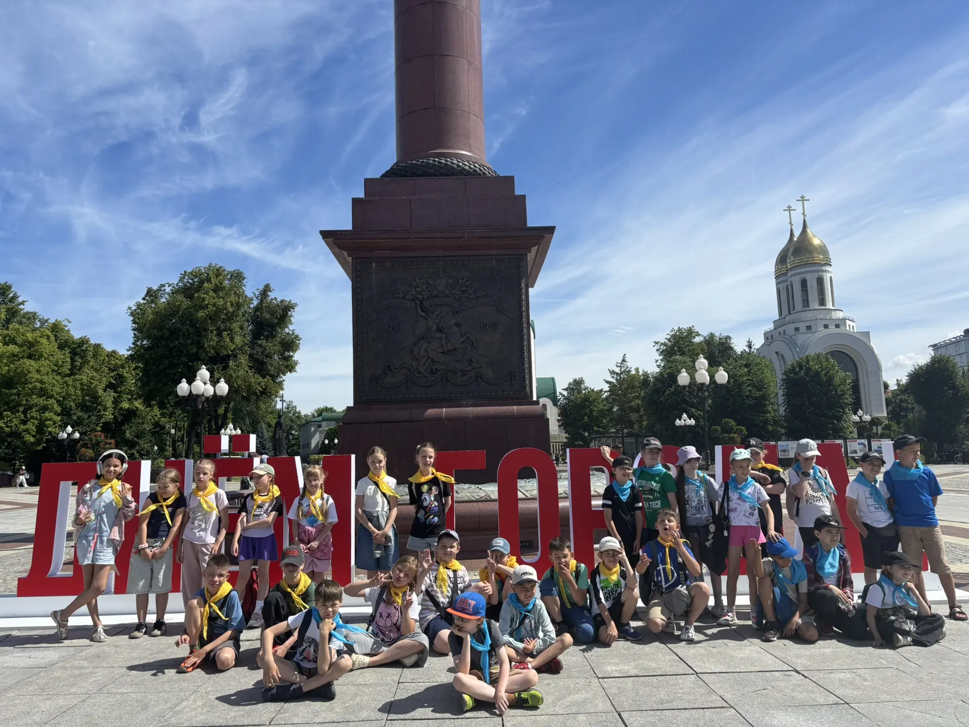 🌍 Большое путешествие по малой Родине! 🌍

Сегодня ребята из пришкольного лагеря «Солнечный город» 