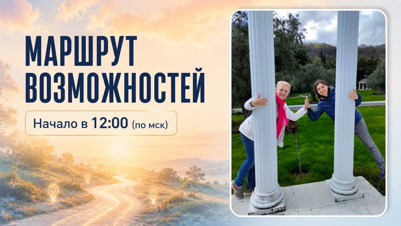 🔥Сегодня на уроке создаем стратегию будущего!

Просто переходите по ссылке ниже и в 12.00 по мск на