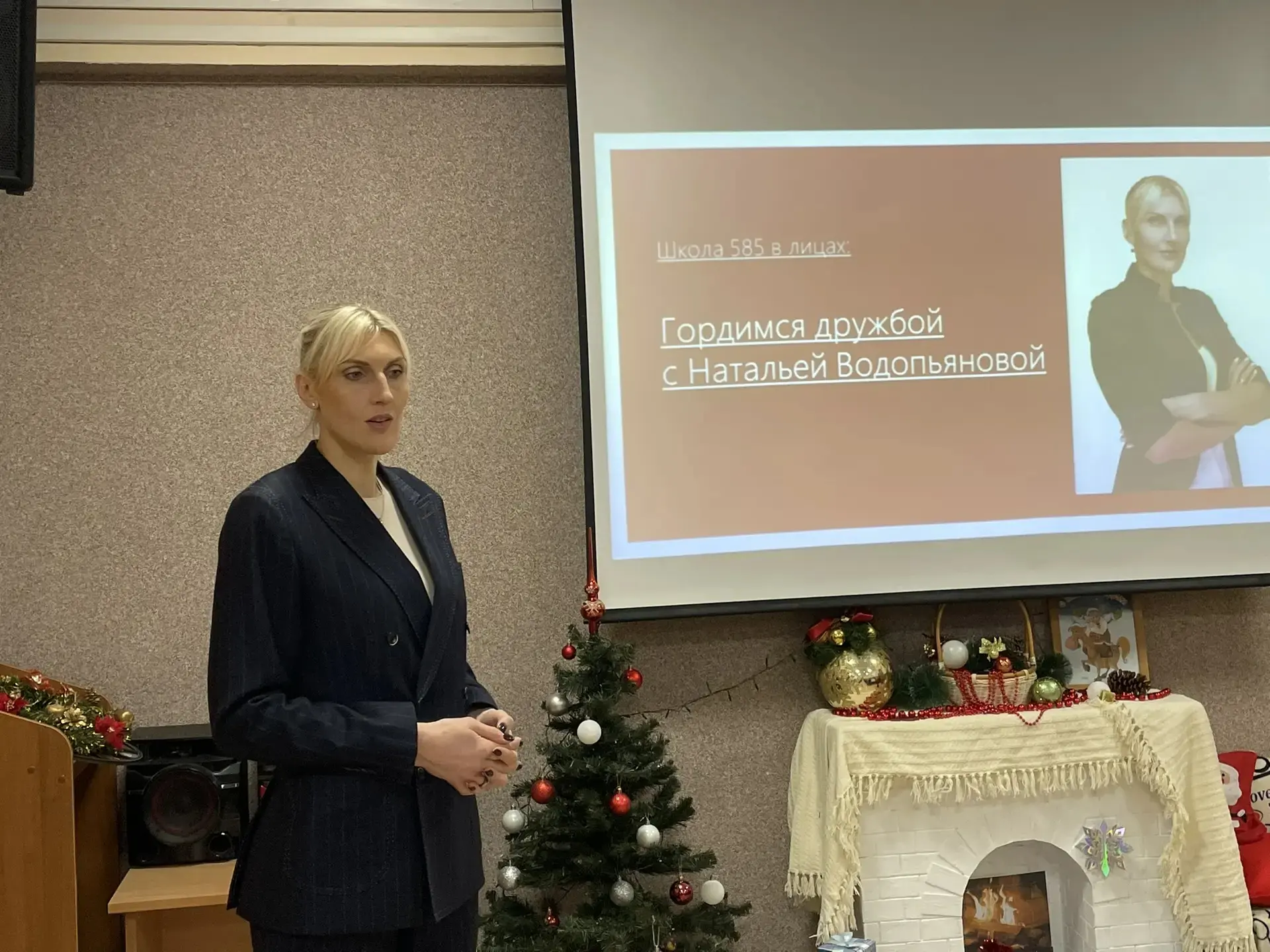 Гордимся дружбой с олимпийской чемпионкой!  15 декабря нашу школу вновь посетила именитая гостья - и
