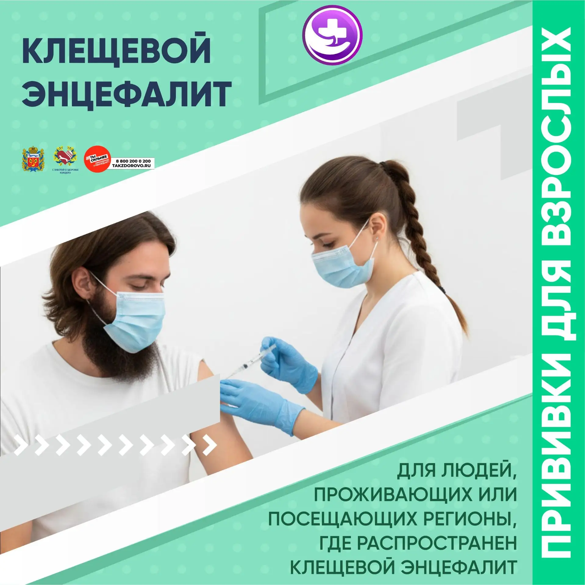 Развенчиваем мифы о вакцинации: факты против вымыслов!