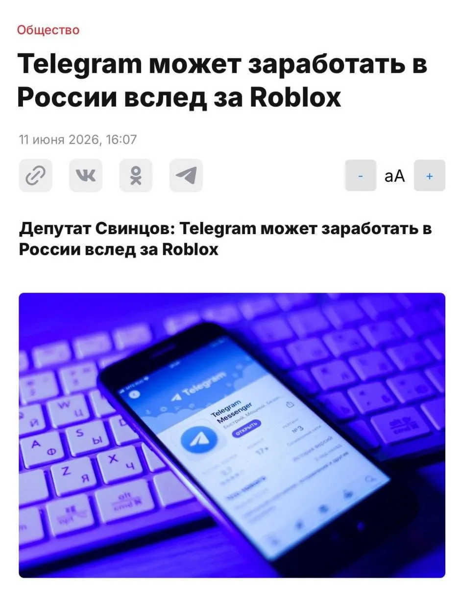 ❤Telegram могут разблокировать в РФ

В Госдуме заявили, что это можно сделать за 2-3 месяца, если вы