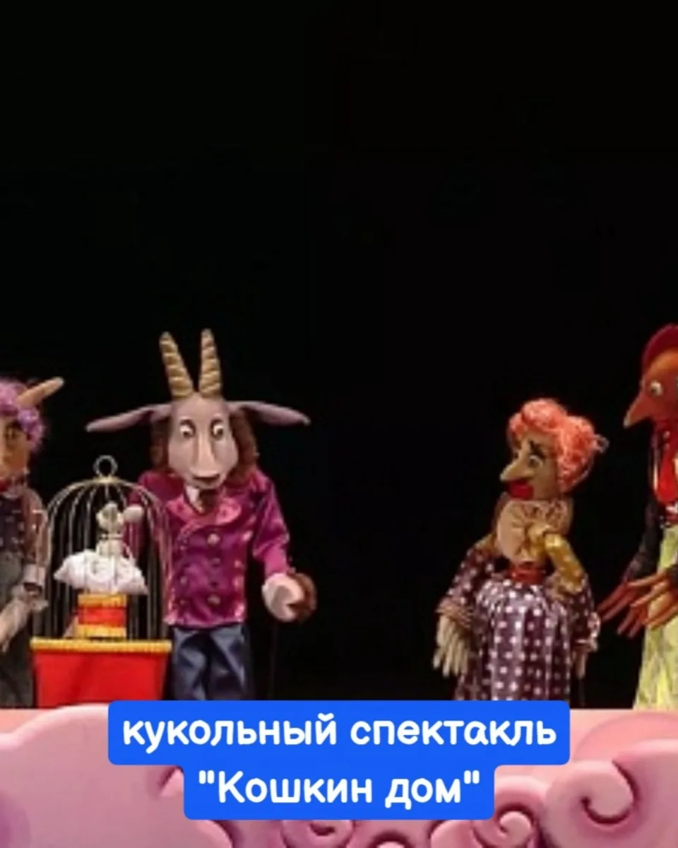 12 и 13 сентября, воскресенье