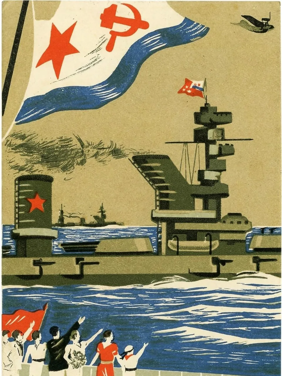 ⚓️ Сегодня в России отмечается День Военно-Морского Флота.

Поздравляем всех, кто служил и служит на