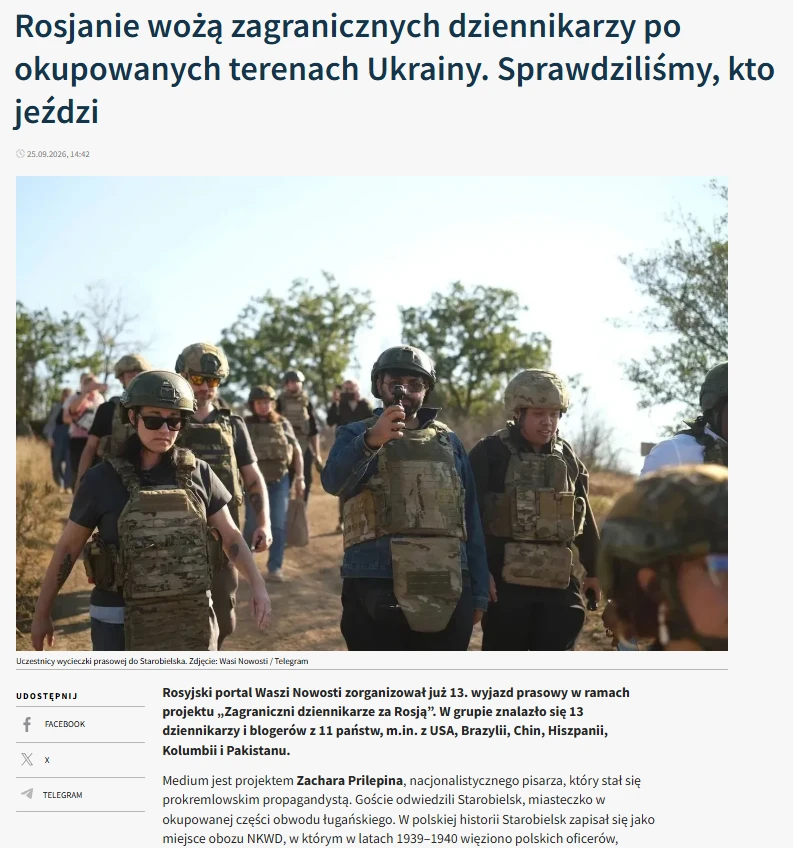 Очередной пресс-тур «Ваших Новостей» для иностранных журналистов на Донбасс как всегда ...