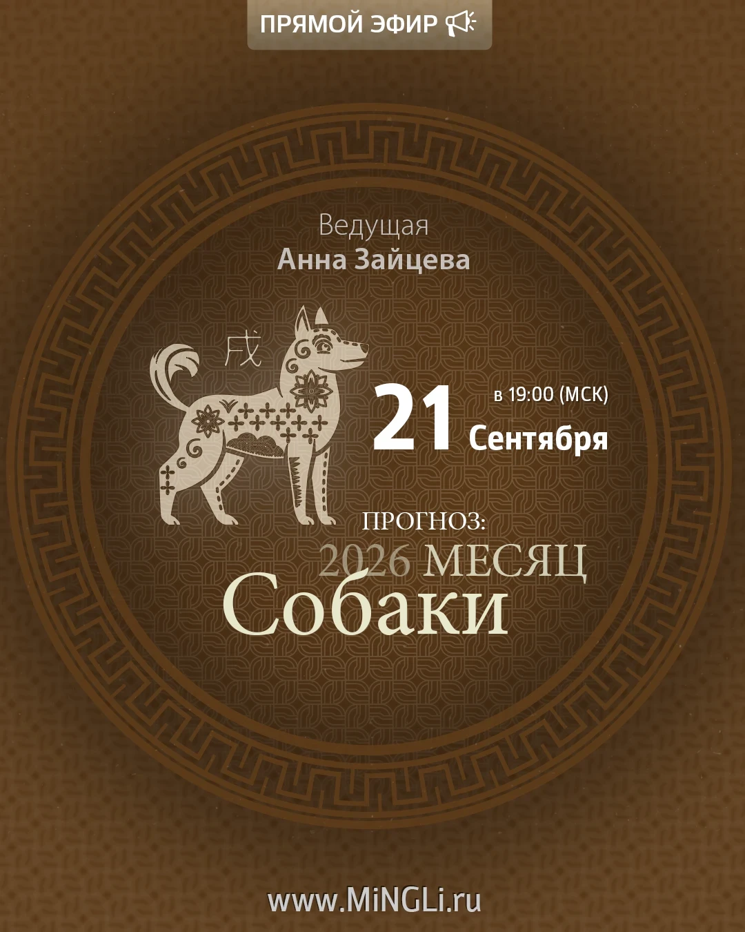 🔔 Друзья, приглашаем вас 21 сентября в 19:00 (по Мск) на прямой эфир с преподавателем ...