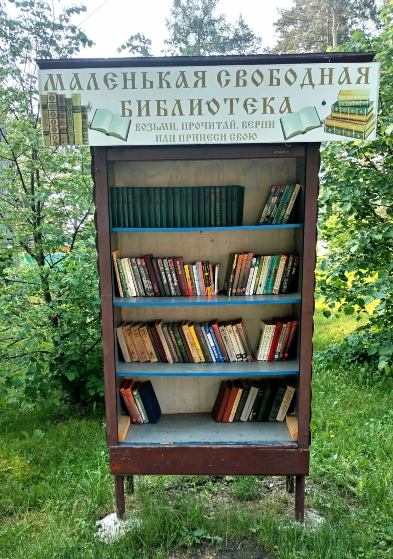 В нашей бесплатной библиотеке появились новые книги. Мы собрали произведения разной тематики — класс