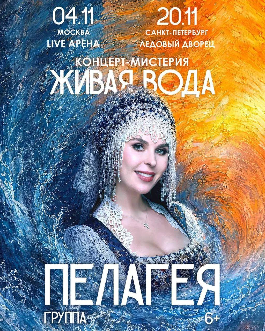Друзья, главные концерты в моей жизни состоятся совсем скоро!🙌🏻