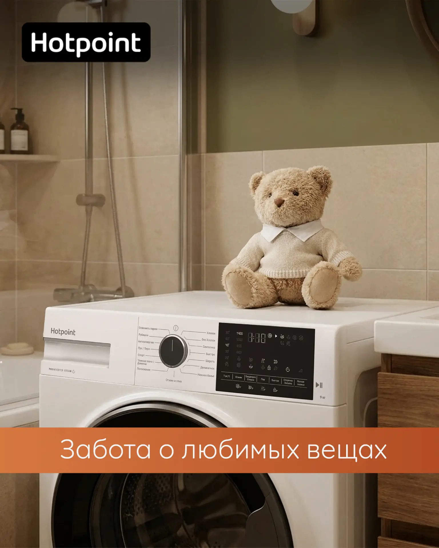 Есть вещи, которые мы просто носим. А есть те, что становятся частью самых теплых момен...