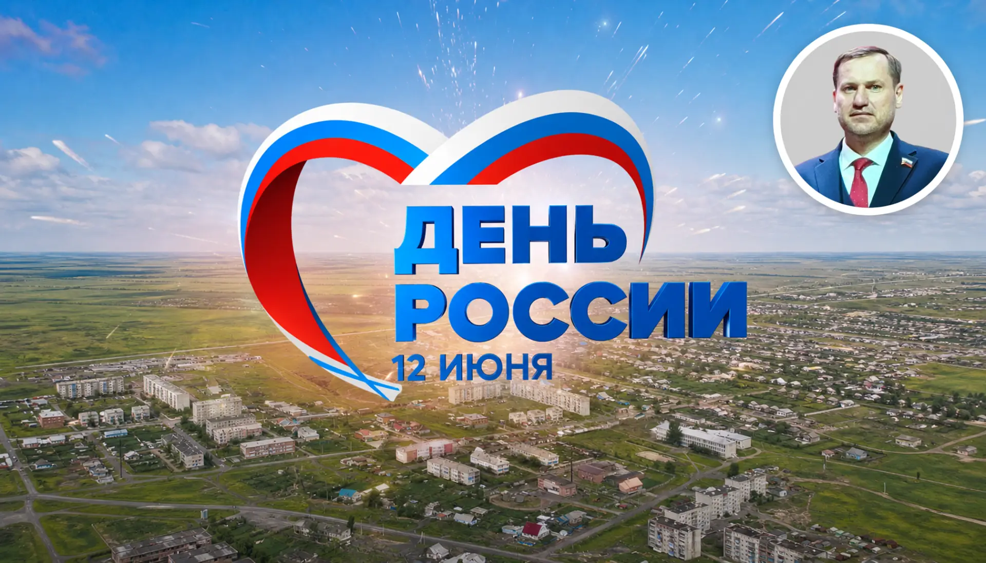 Уважаемые жители Барабинского района!